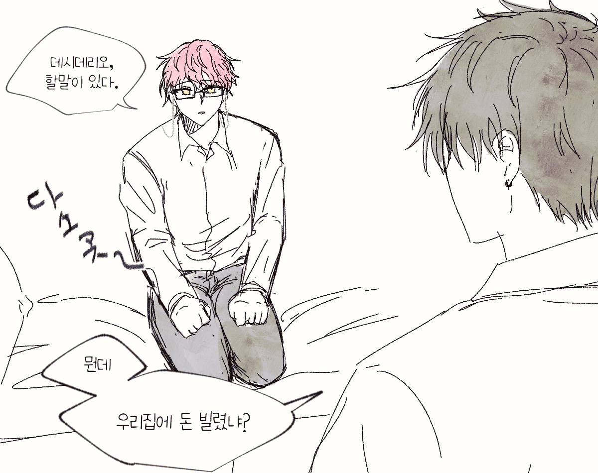 만화 페이지 28